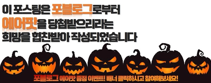 단관포차 이미지