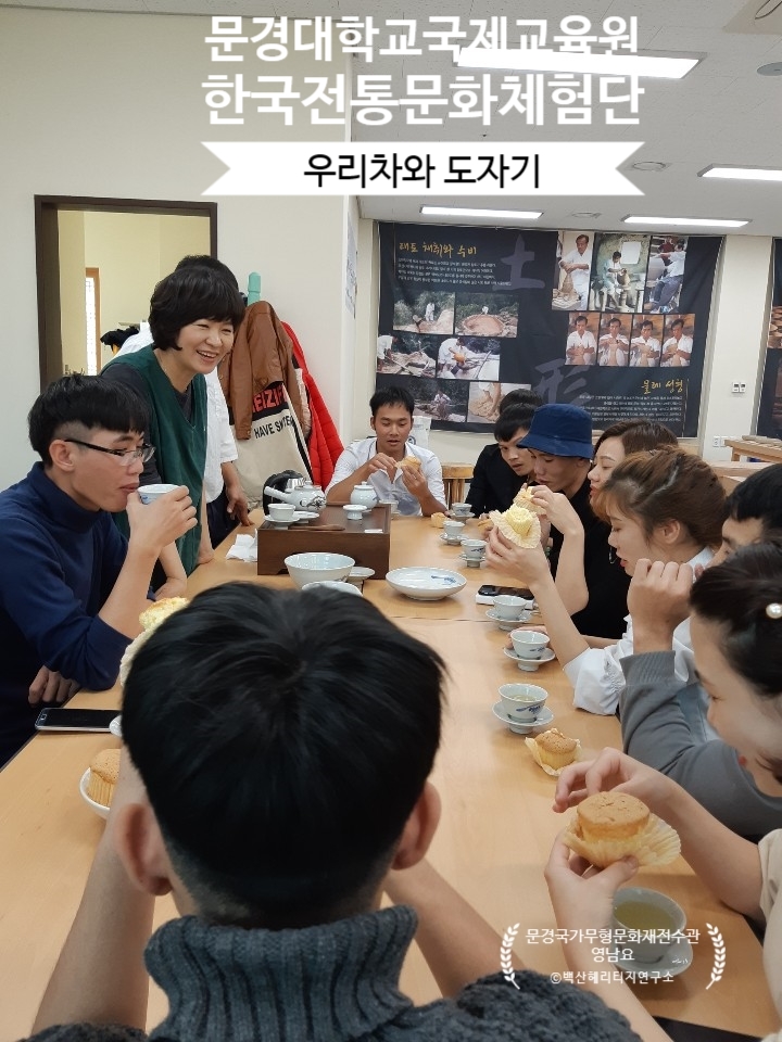 한국전통문화교육원 이미지