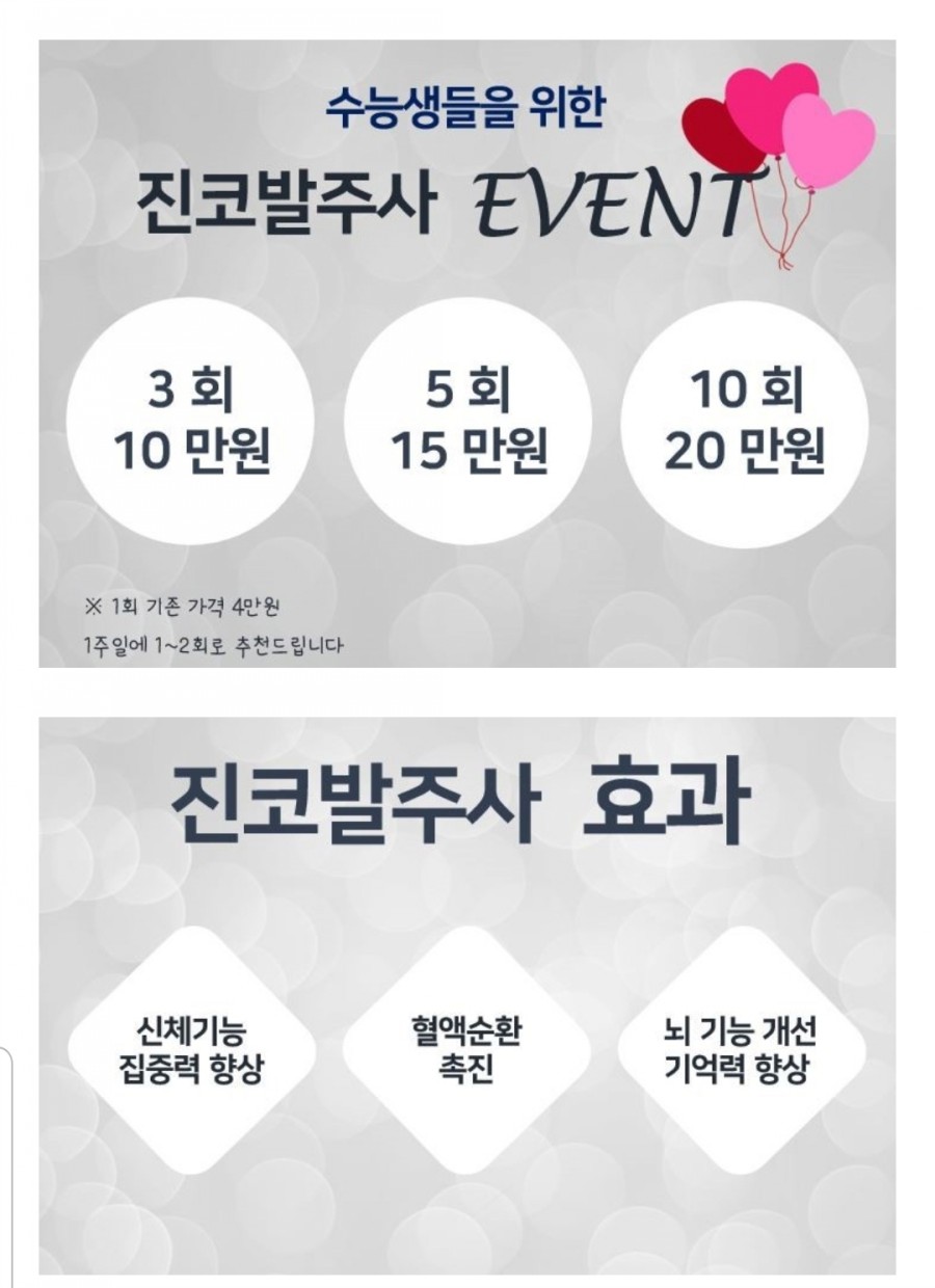 윈재활의학과 이미지