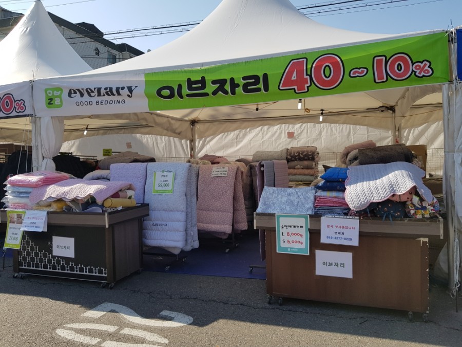 아이즈빌쉬즈미스 이미지