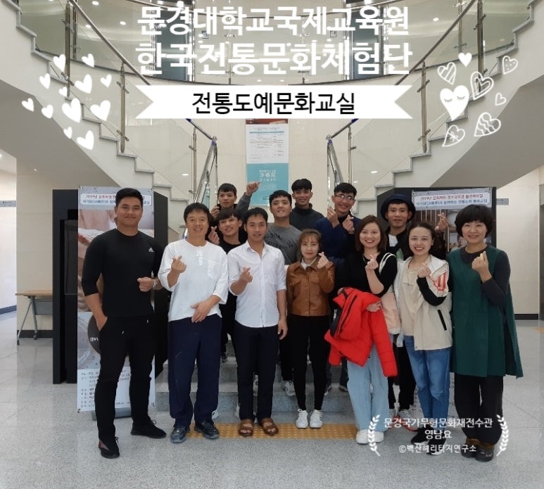 한국전통문화교육원 이미지