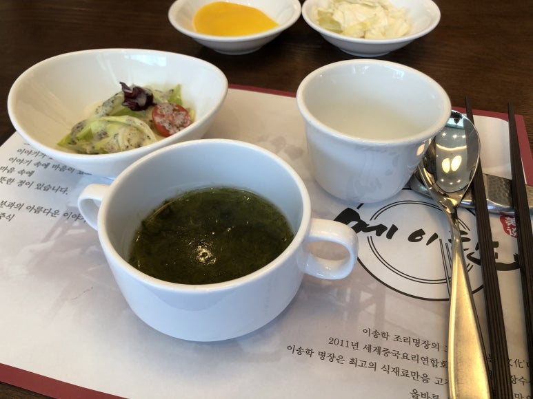 메이탄 이미지