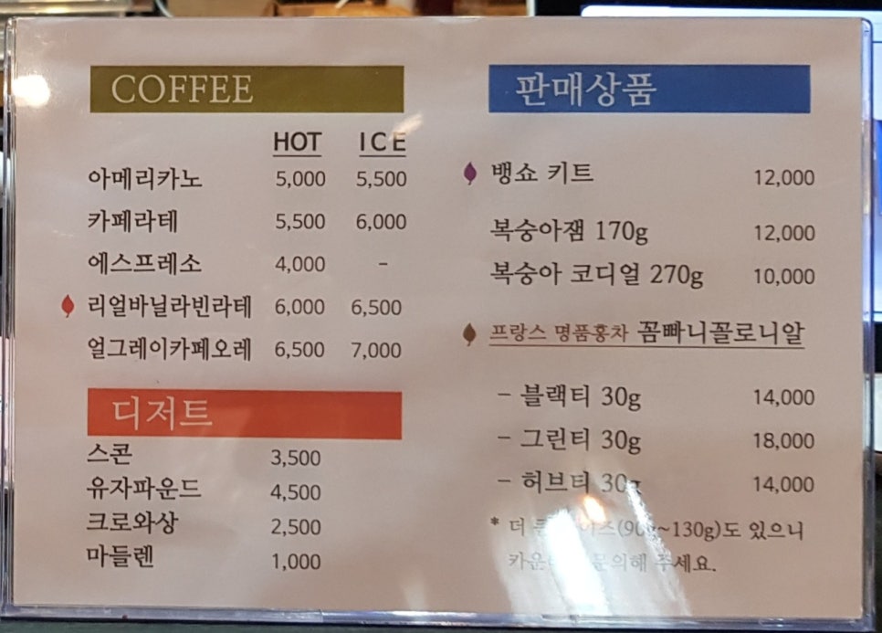 나무수작카페 이미지