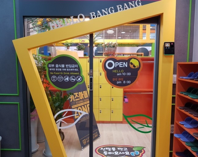 찬놀 이미지