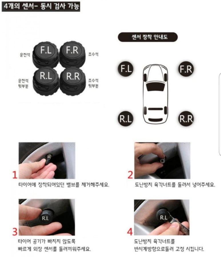 태양타이어 이미지