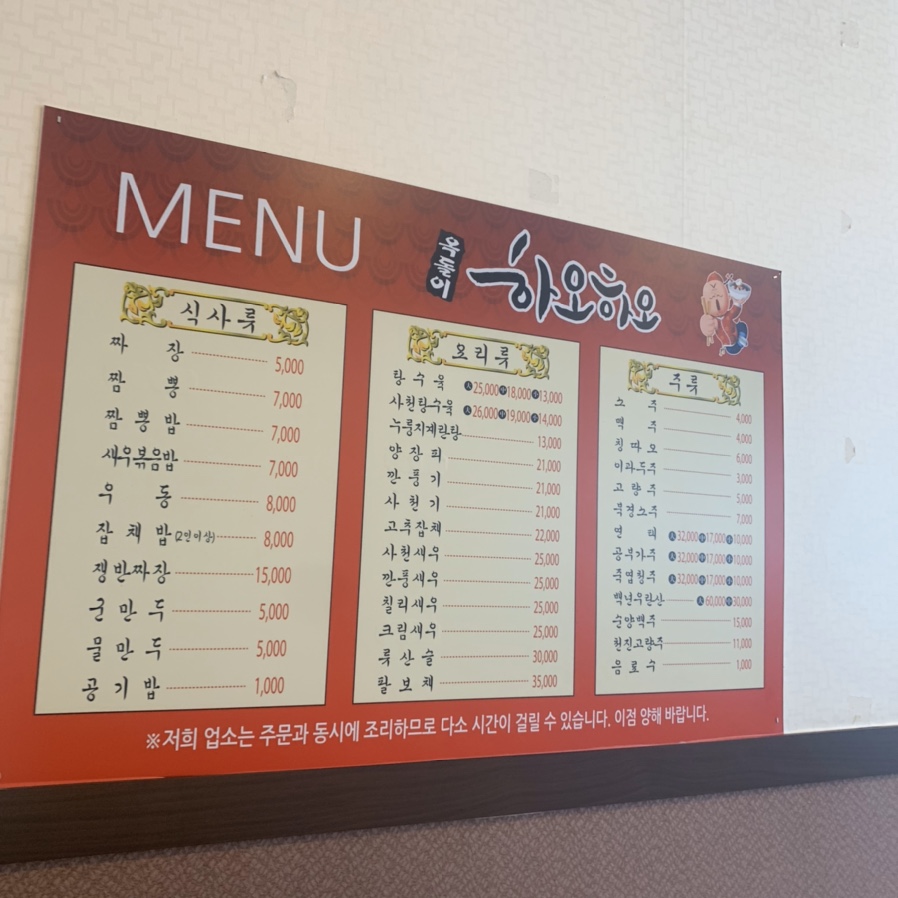 옥돌이하오하오 이미지