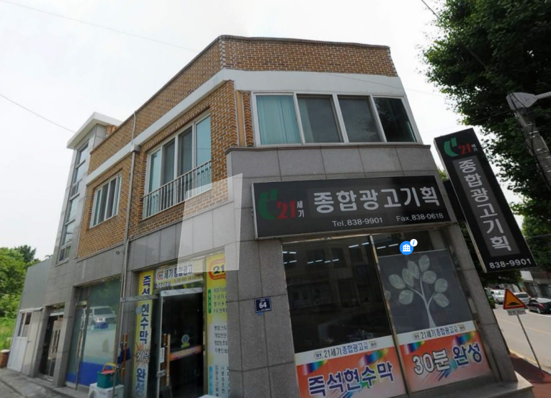 세기광고기획 이미지