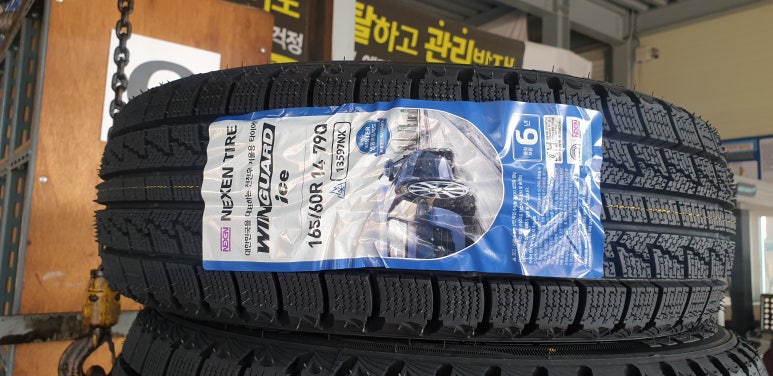 타이어타운담양점 이미지
