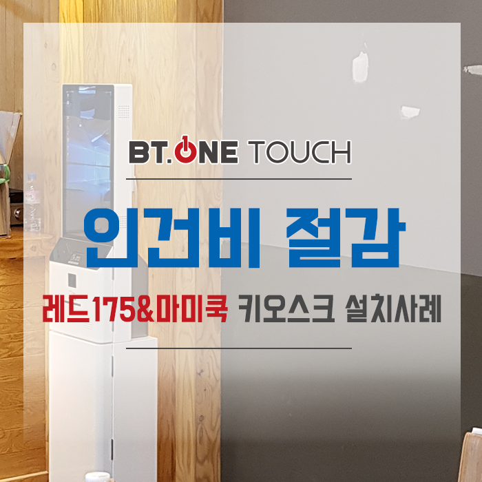 레드175 이미지