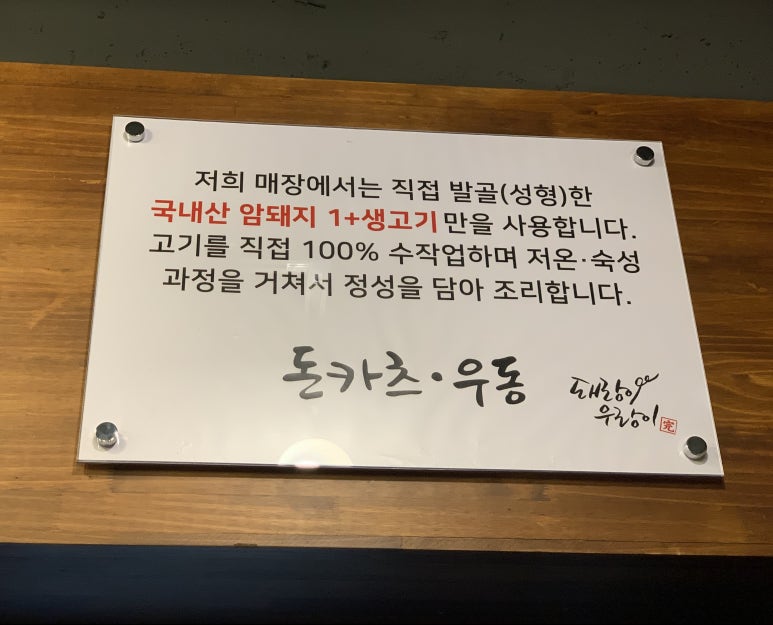 돼랑이우랑이 이미지