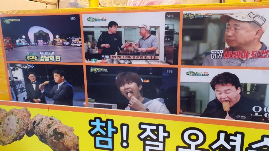 원푸드스토리 이미지