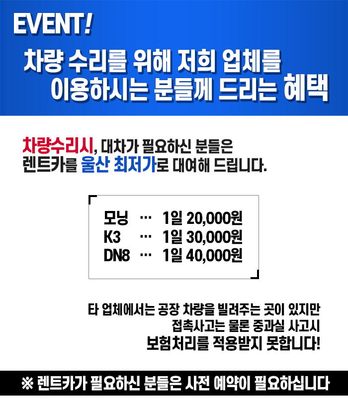 대한카자동차공업사 이미지