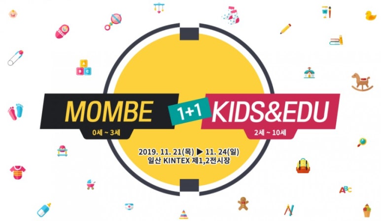 키즈에듀 이미지