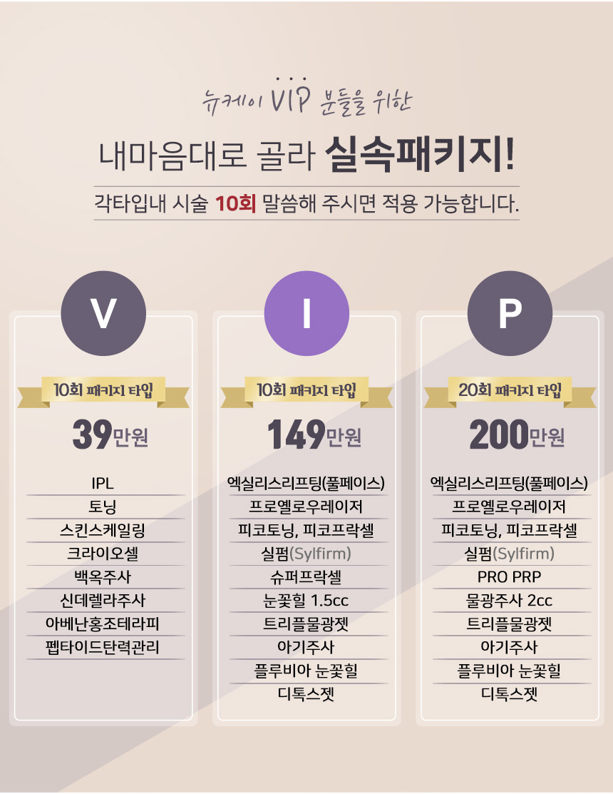 강남더케이의원 이미지