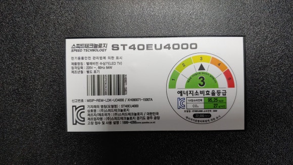 로지스피드 이미지