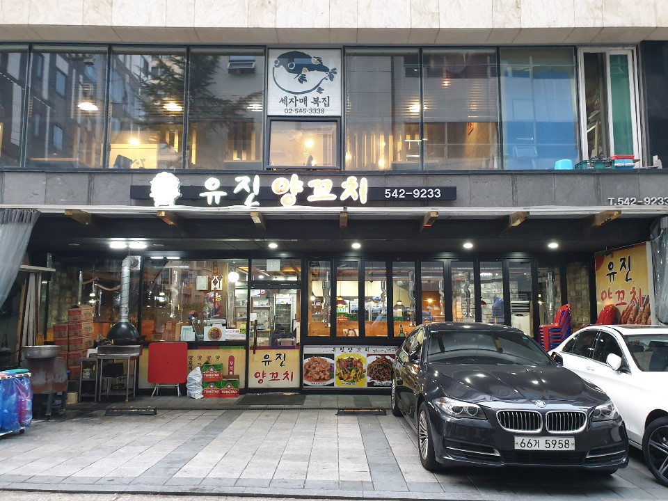 돈치킨호프구운치킨 이미지