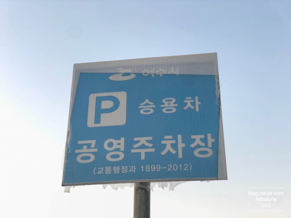 선어삼합회장님 이미지