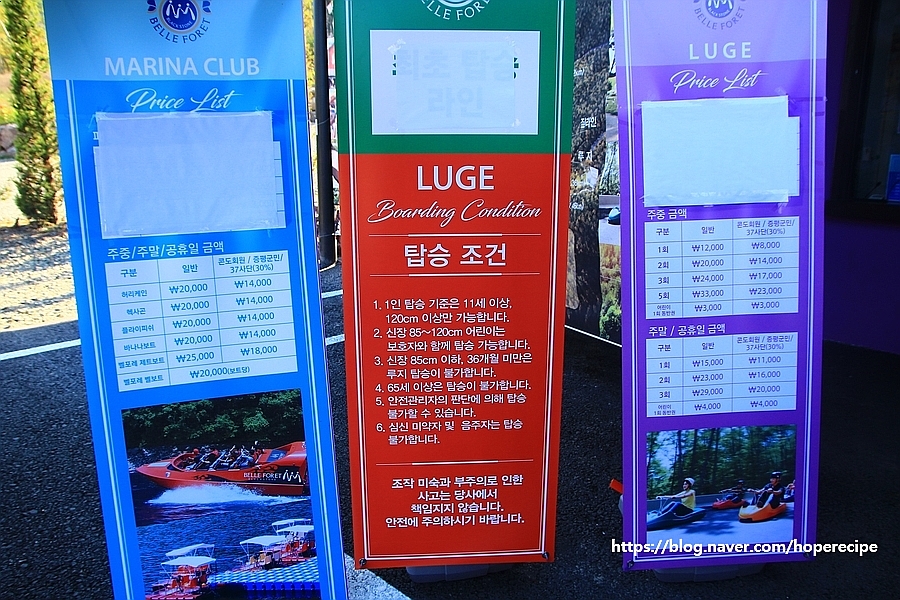 벨포레 푸드존 이미지
