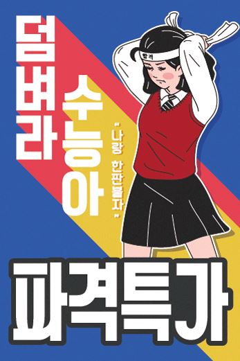 통큰휴대폰 이미지