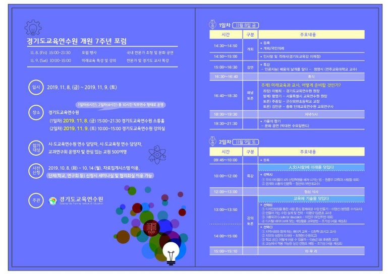 그리다연수원 이미지