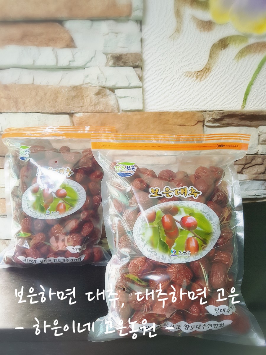하은이네간식 이미지
