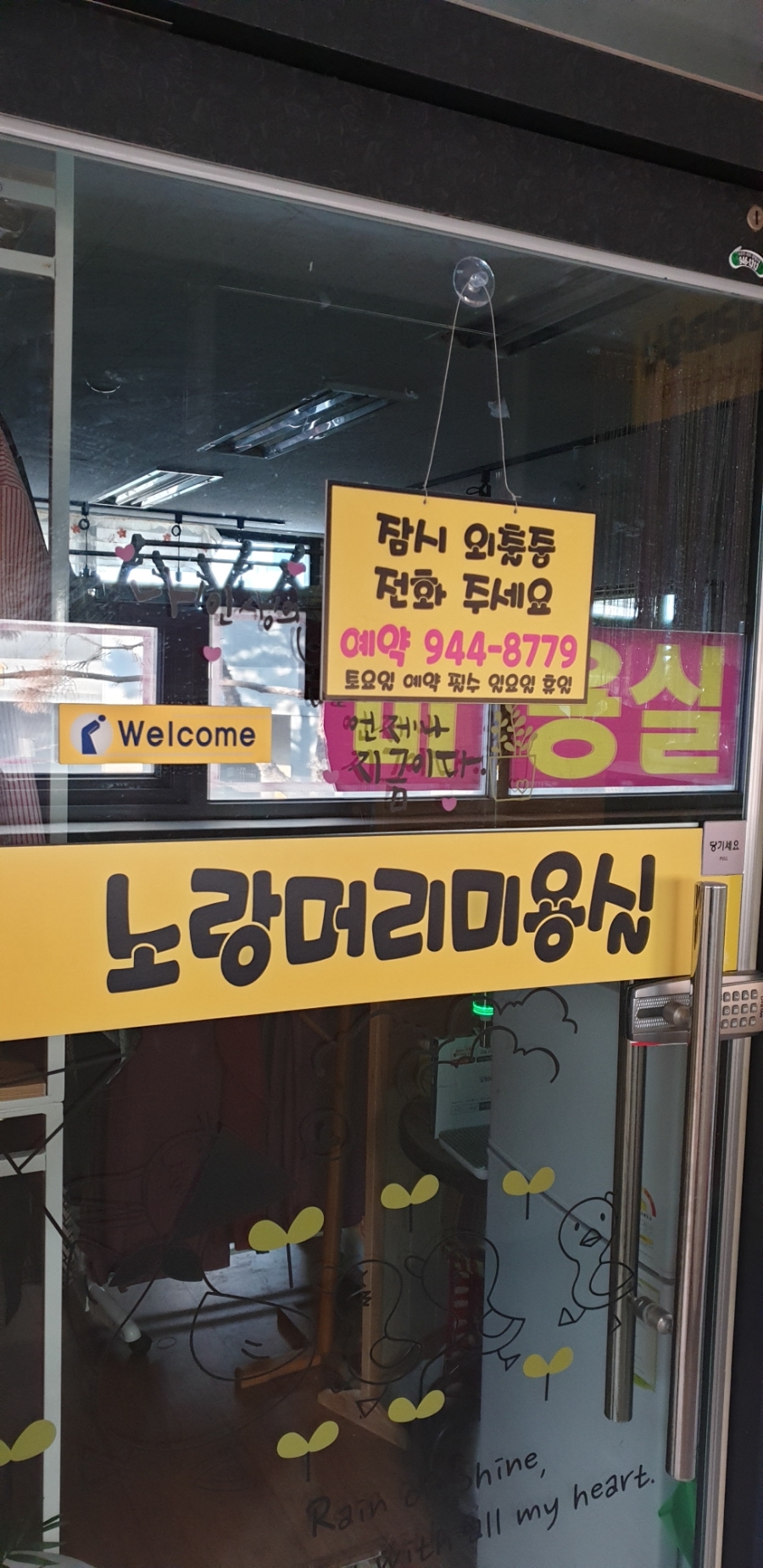 성광종합광고 이미지
