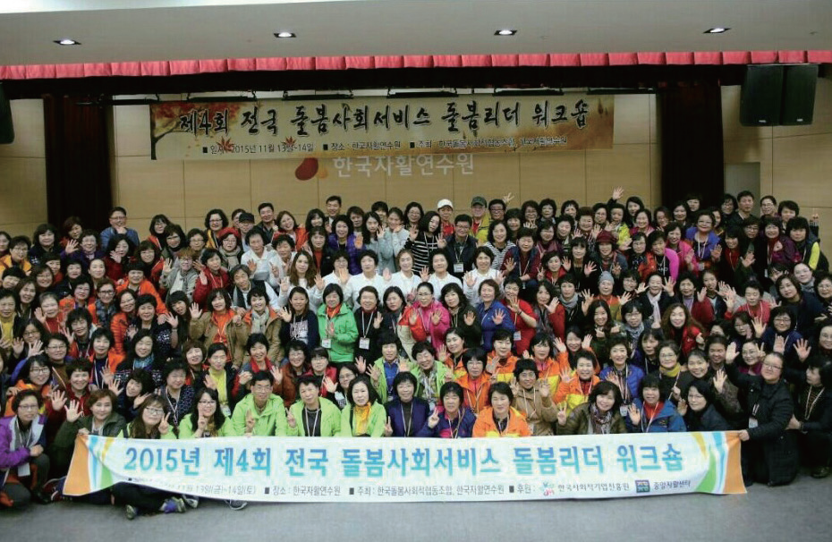 좋은사람들협동조합 이미지