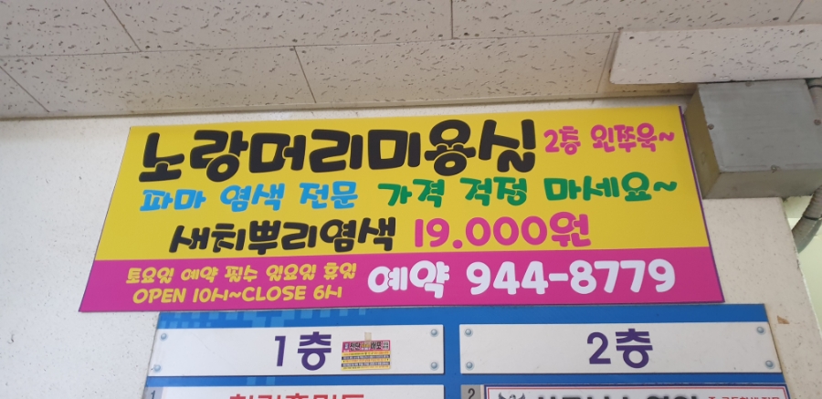 성광종합광고 이미지