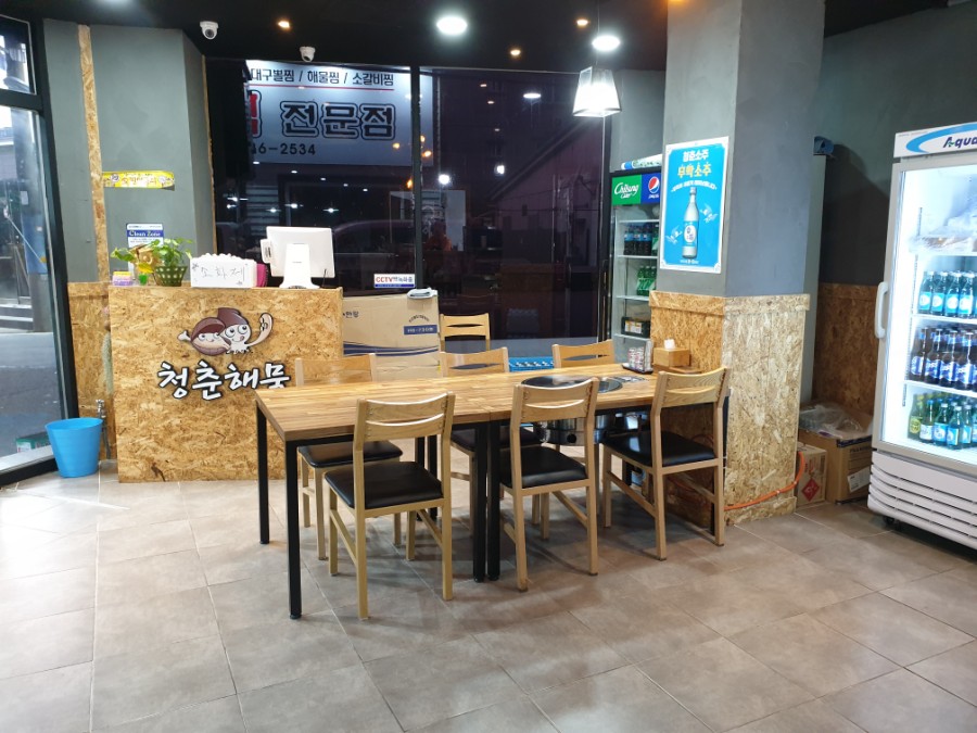 신현농협 중곡지점 이미지
