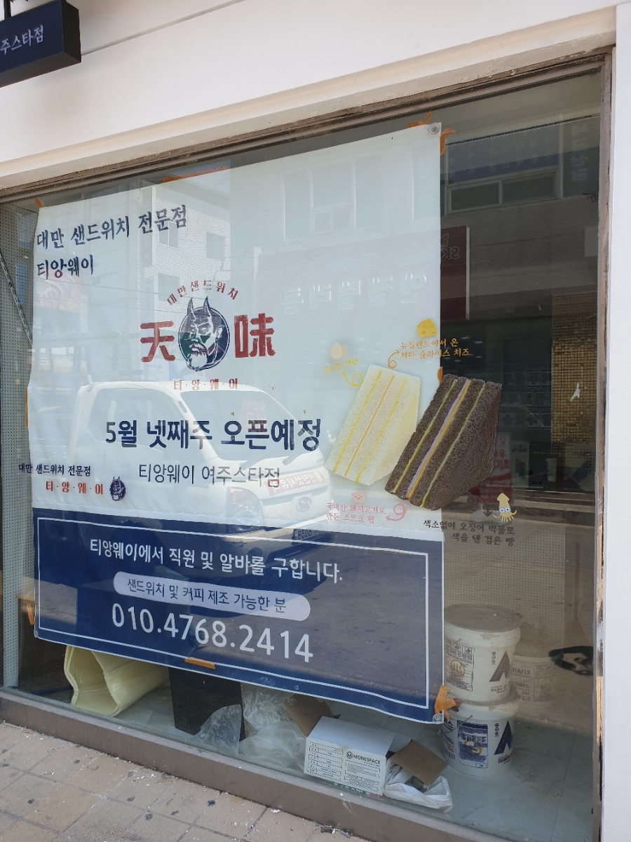 성광종합광고 이미지