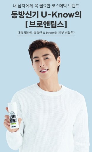 브로앤컷 이미지