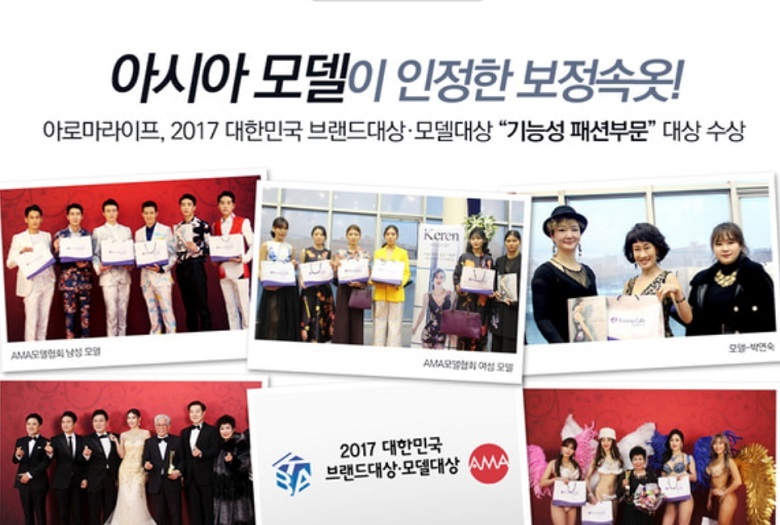 아로마라이프 이미지