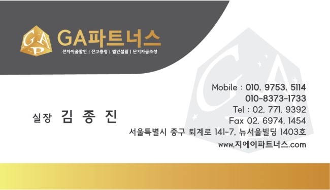 (주)대일파트너스 이미지