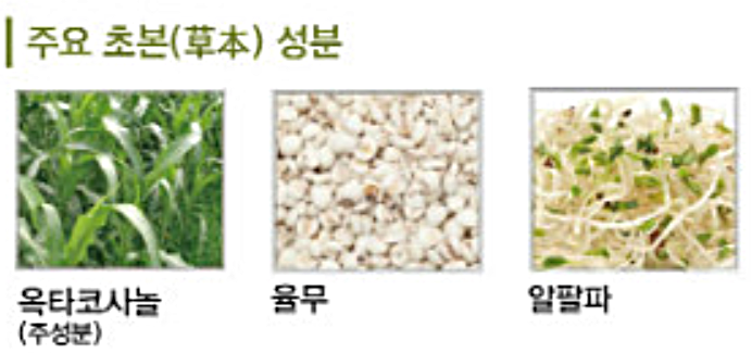 (주)진경식품 이미지