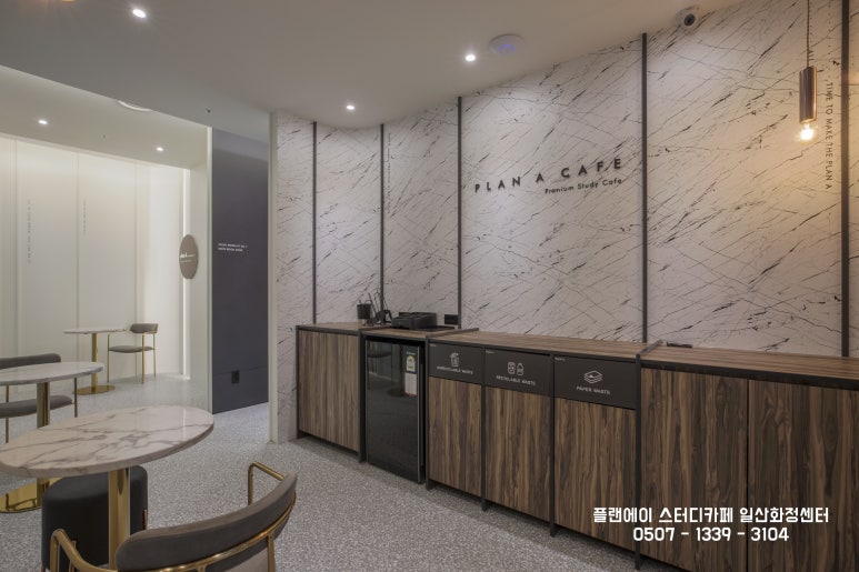 플랜에이스터디카페화정센터 이미지