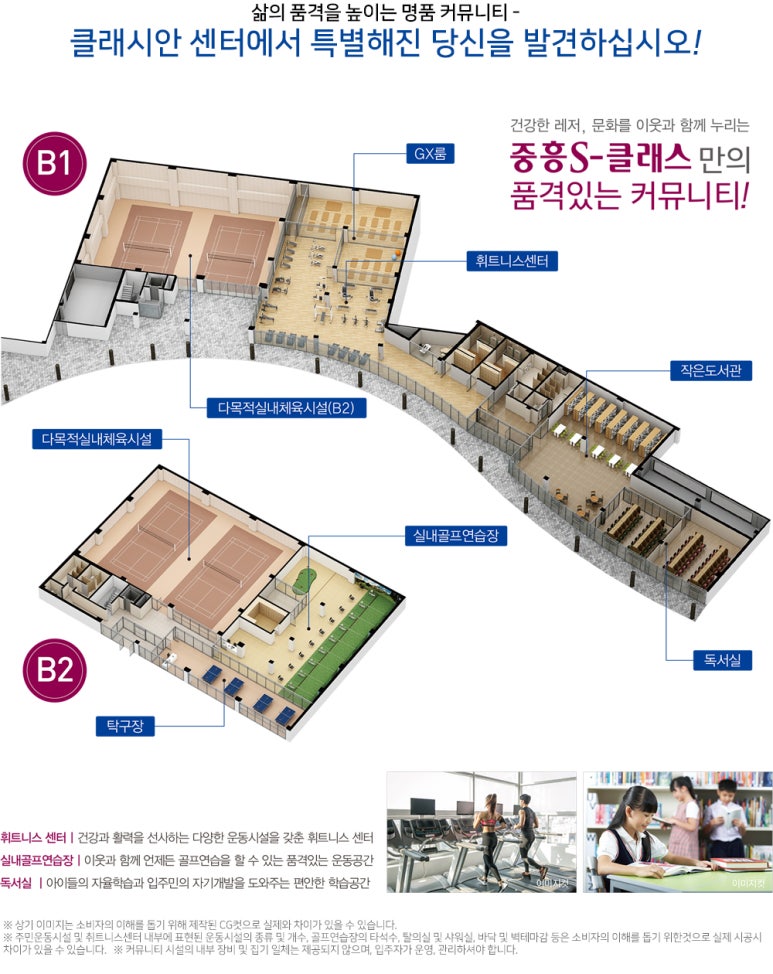 중흥에너지 이미지