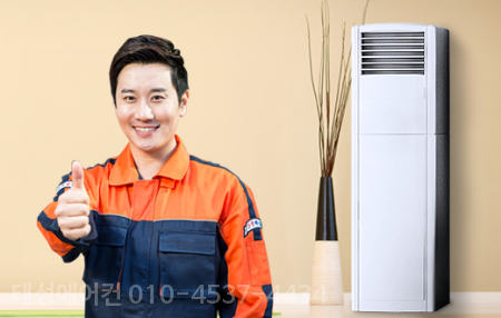 중고에어컨냉난방매입판매설치 이미지