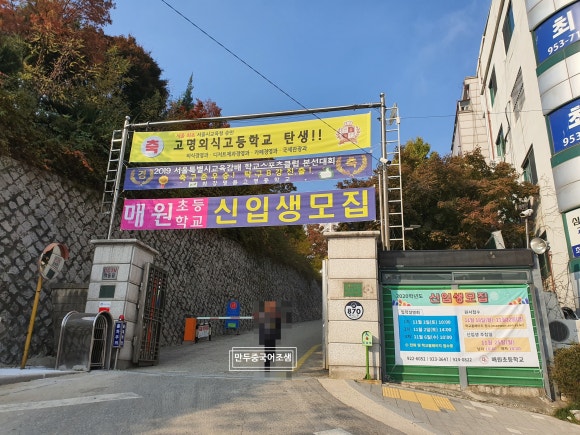 금매원 이미지