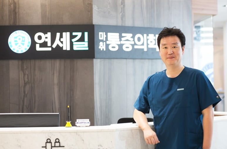 베스트마취통증의학과의원 이미지