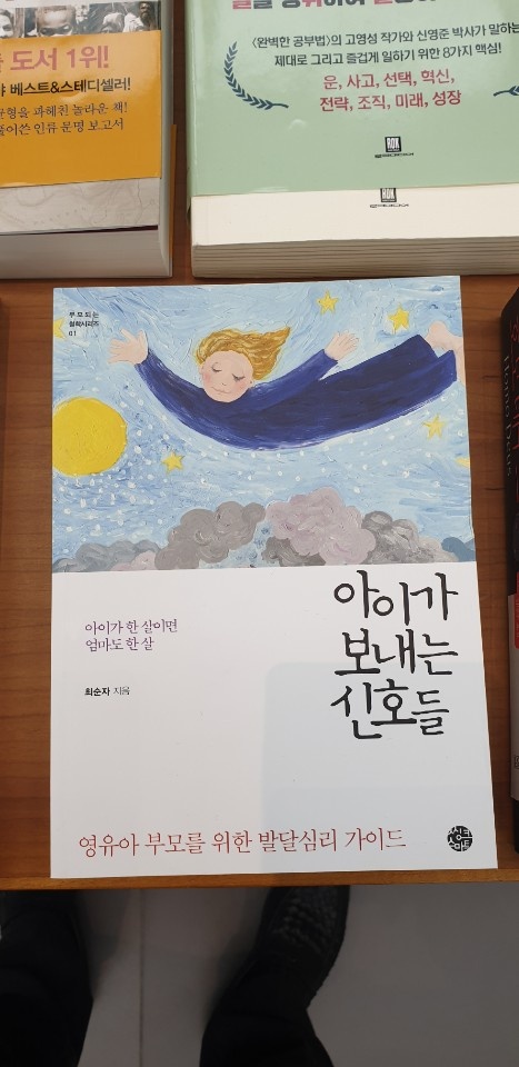 연세대서점 이미지