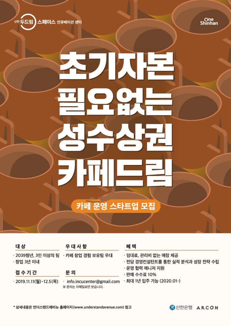 카페;두드림 이미지