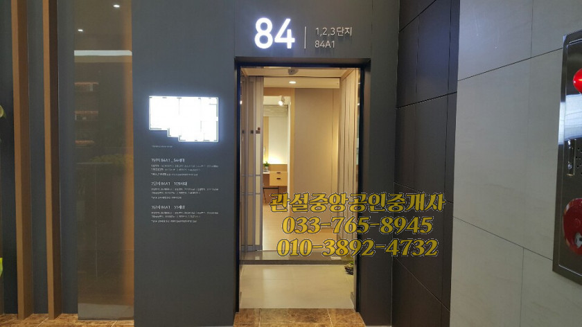 단계이안2단지 아파트 강원 원주시 실거래가 시세 2.0억