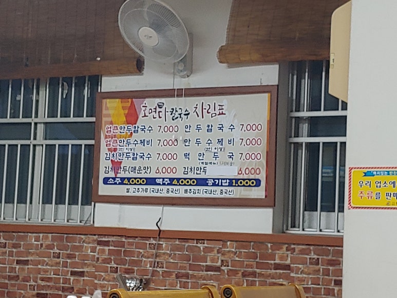 호면다 이미지