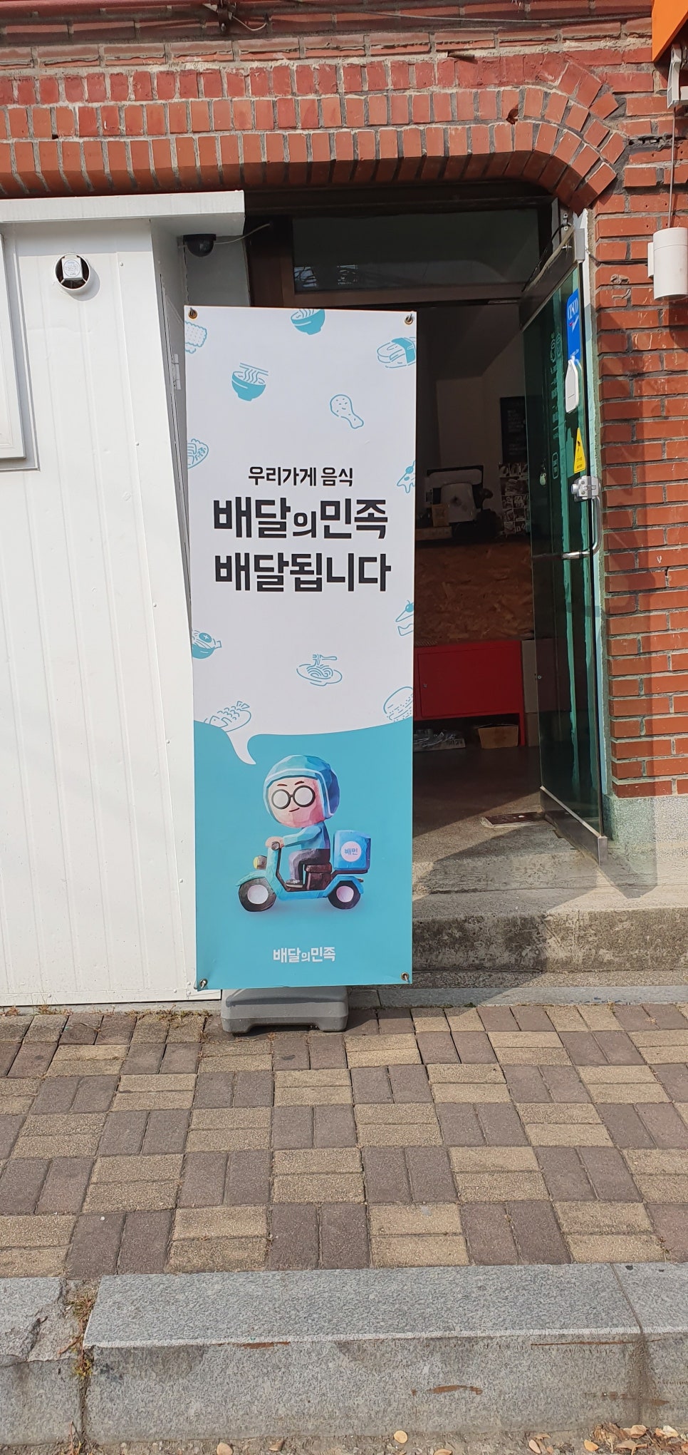 그녀의샌드위치 이미지