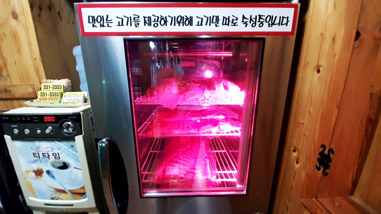 김가네참숯구이 이미지