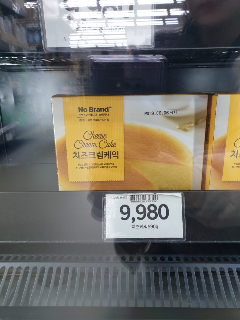 노브랜드수원망포점 이미지
