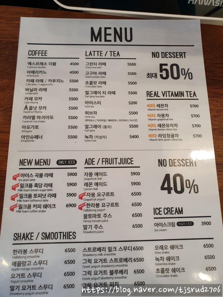 에이바우트커피강남대점 이미지