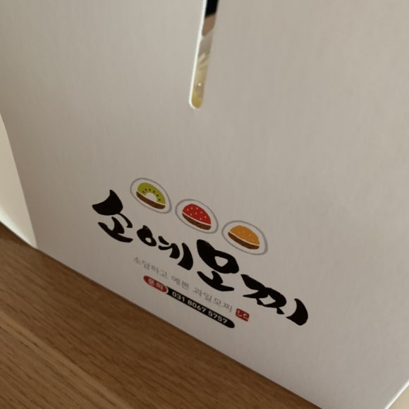 소예모찌 이미지