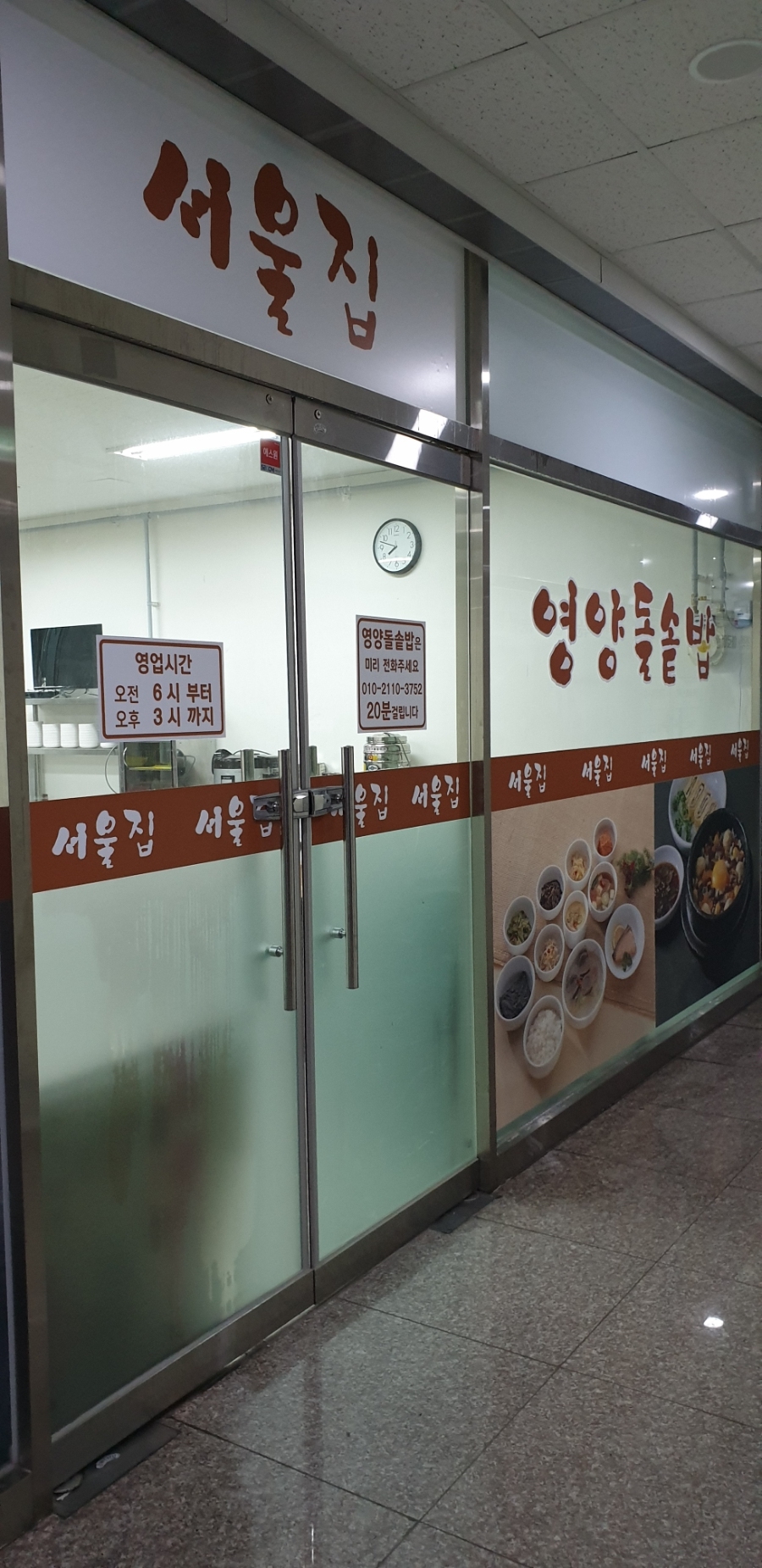 성광종합광고 이미지