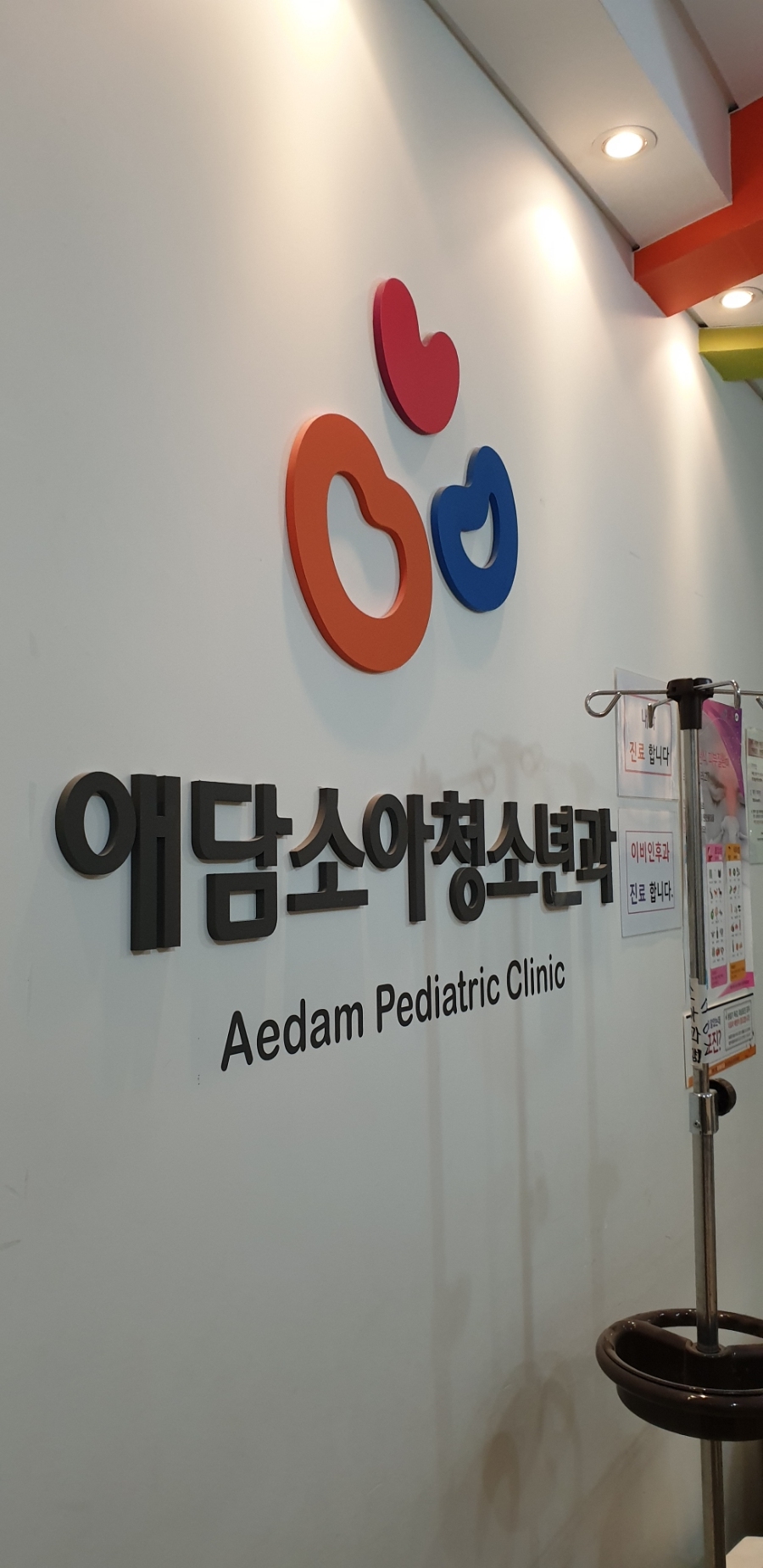 성광종합광고 이미지
